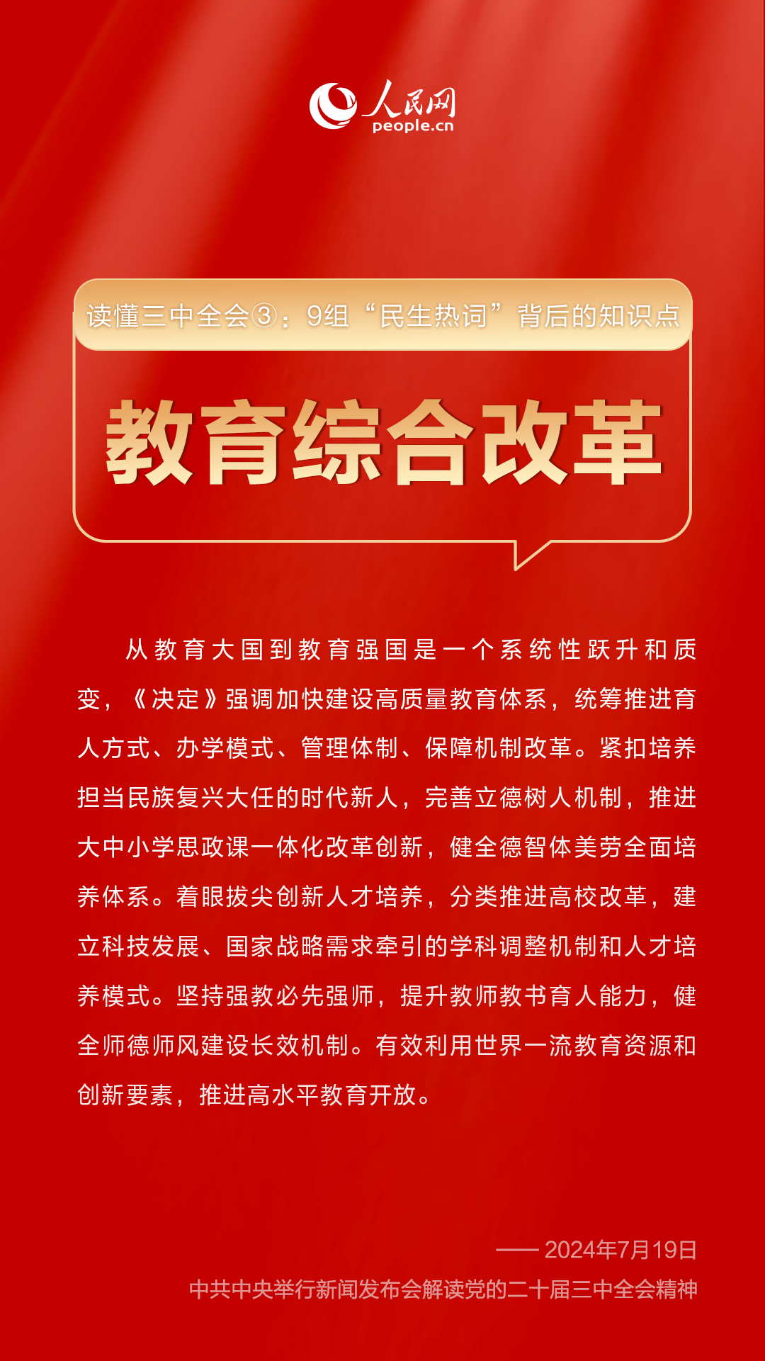 670666铁盘