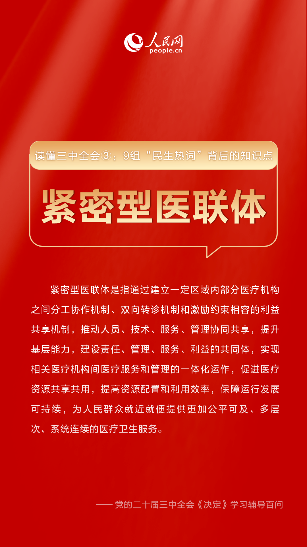 670666铁盘