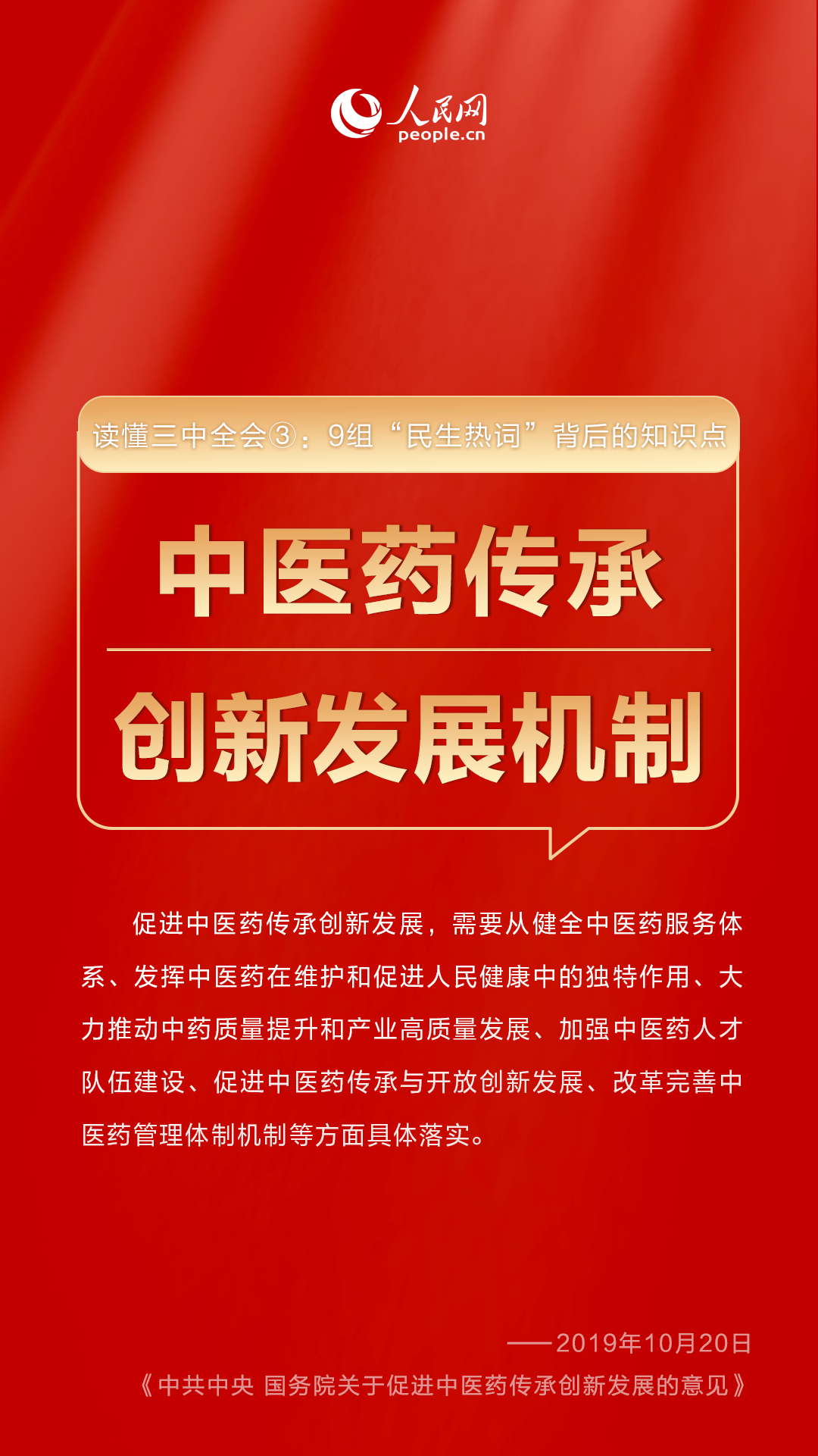 670666铁盘