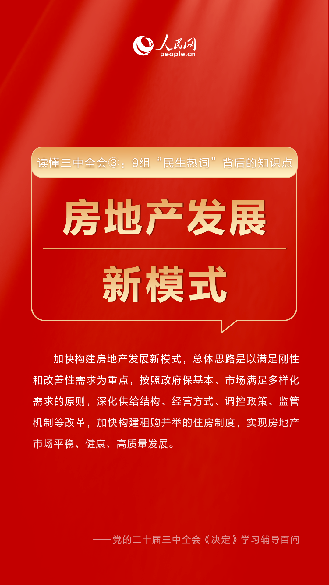 670666铁盘