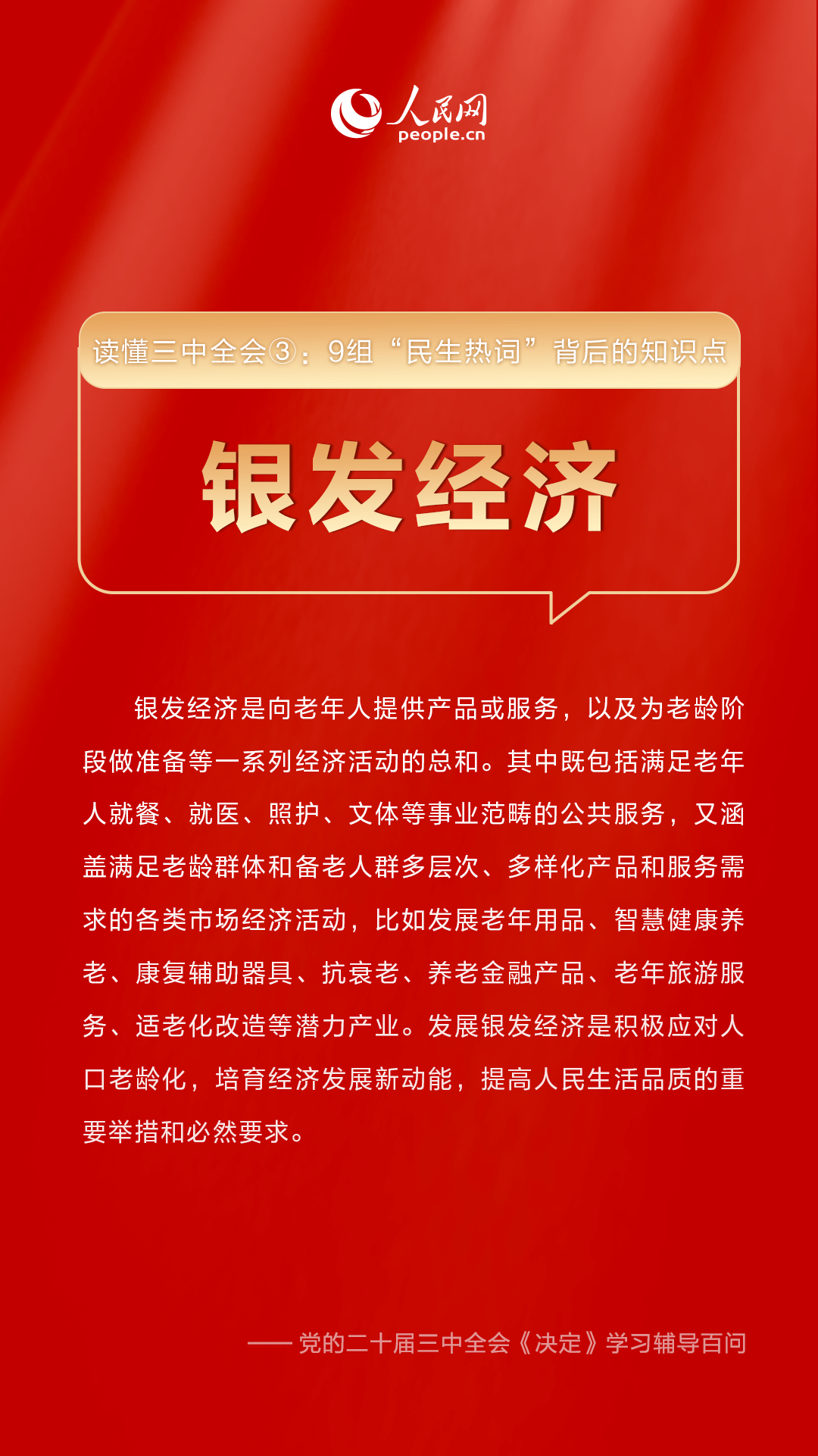 670666铁盘