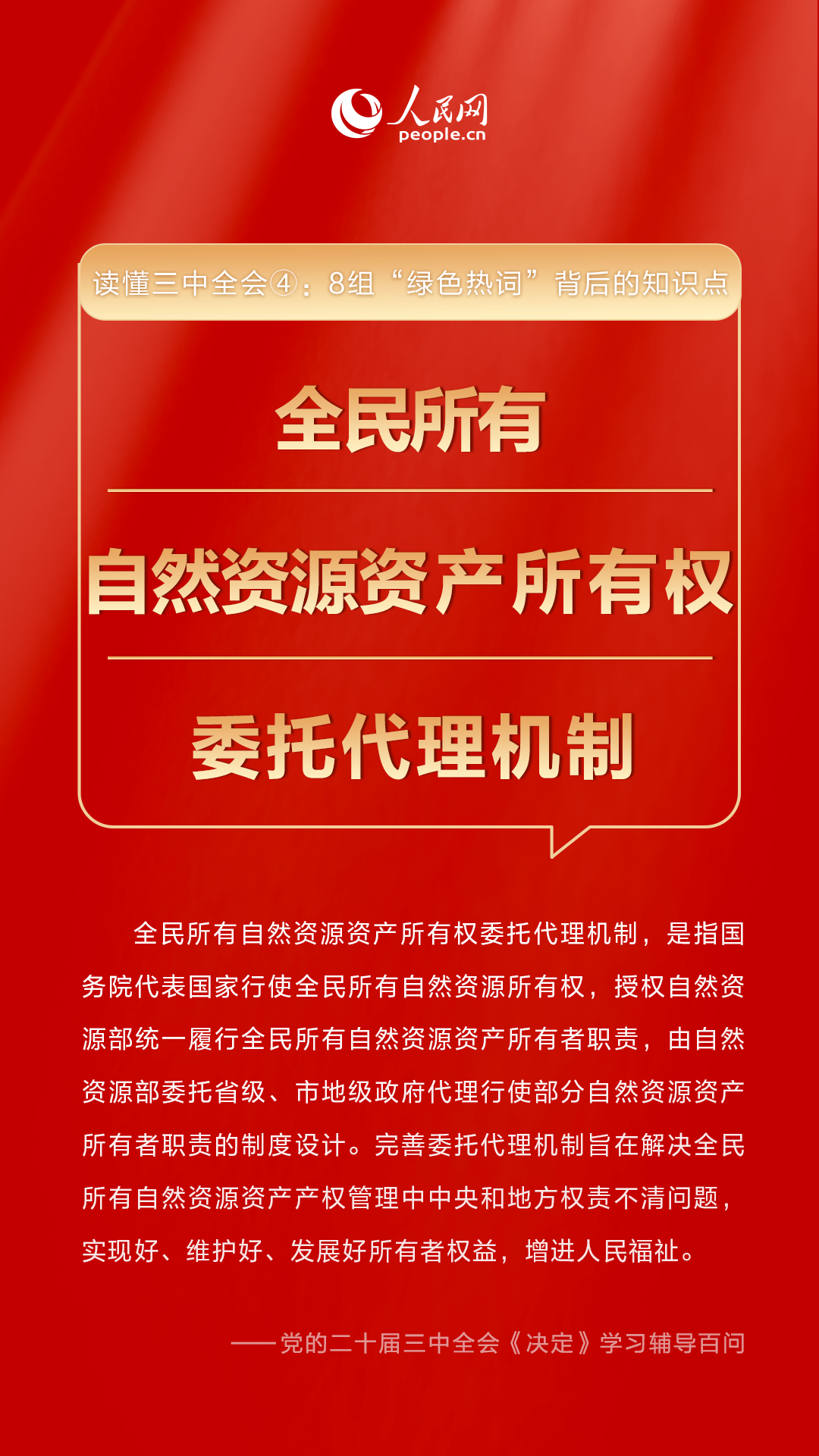 670666铁盘