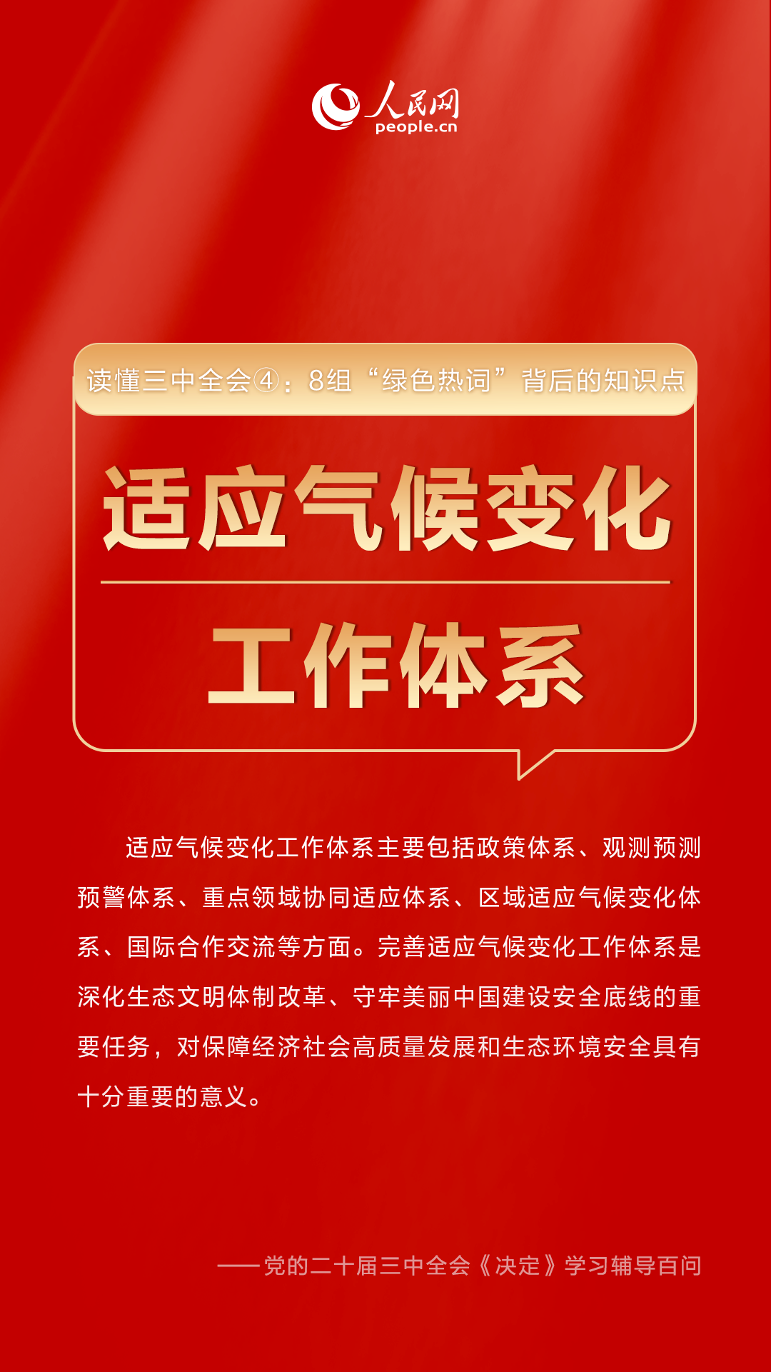 670666铁盘