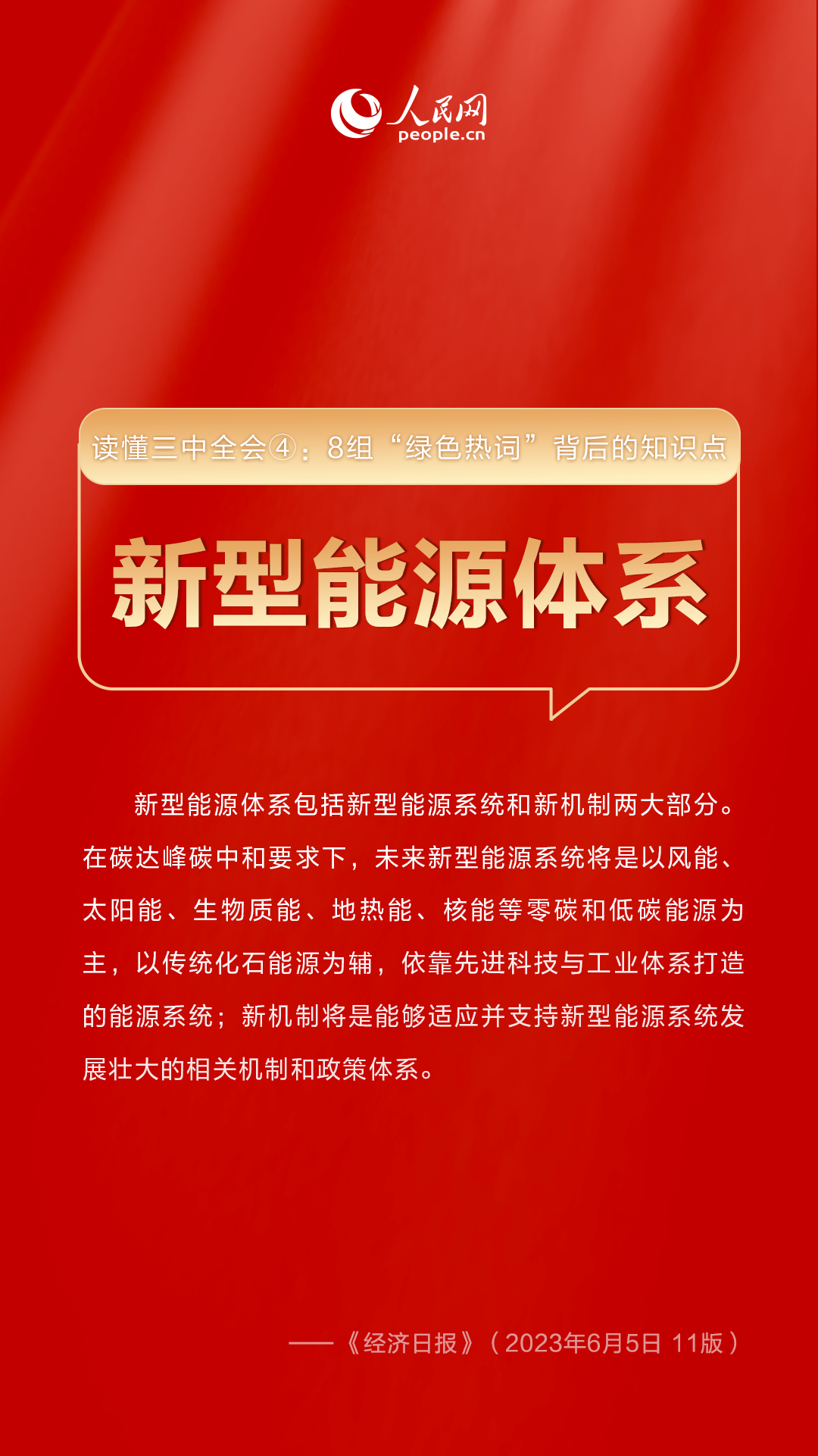 670666铁盘