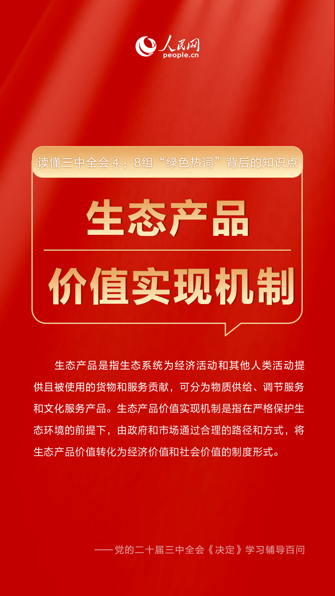 670666铁盘