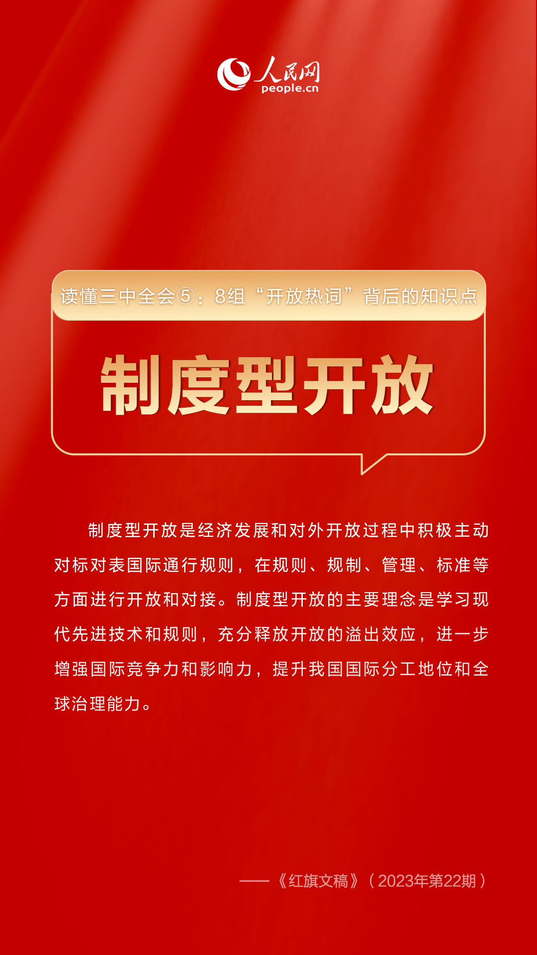 670666铁盘