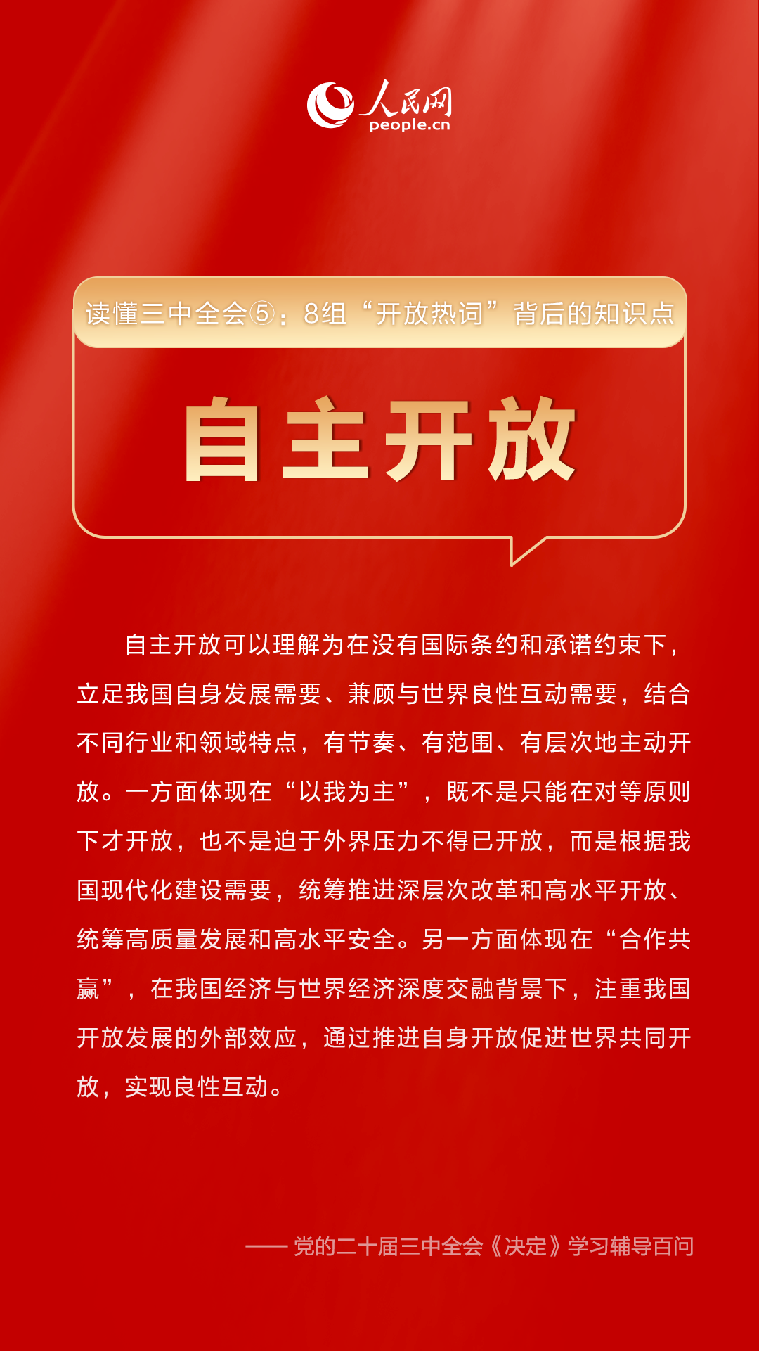 670666铁盘