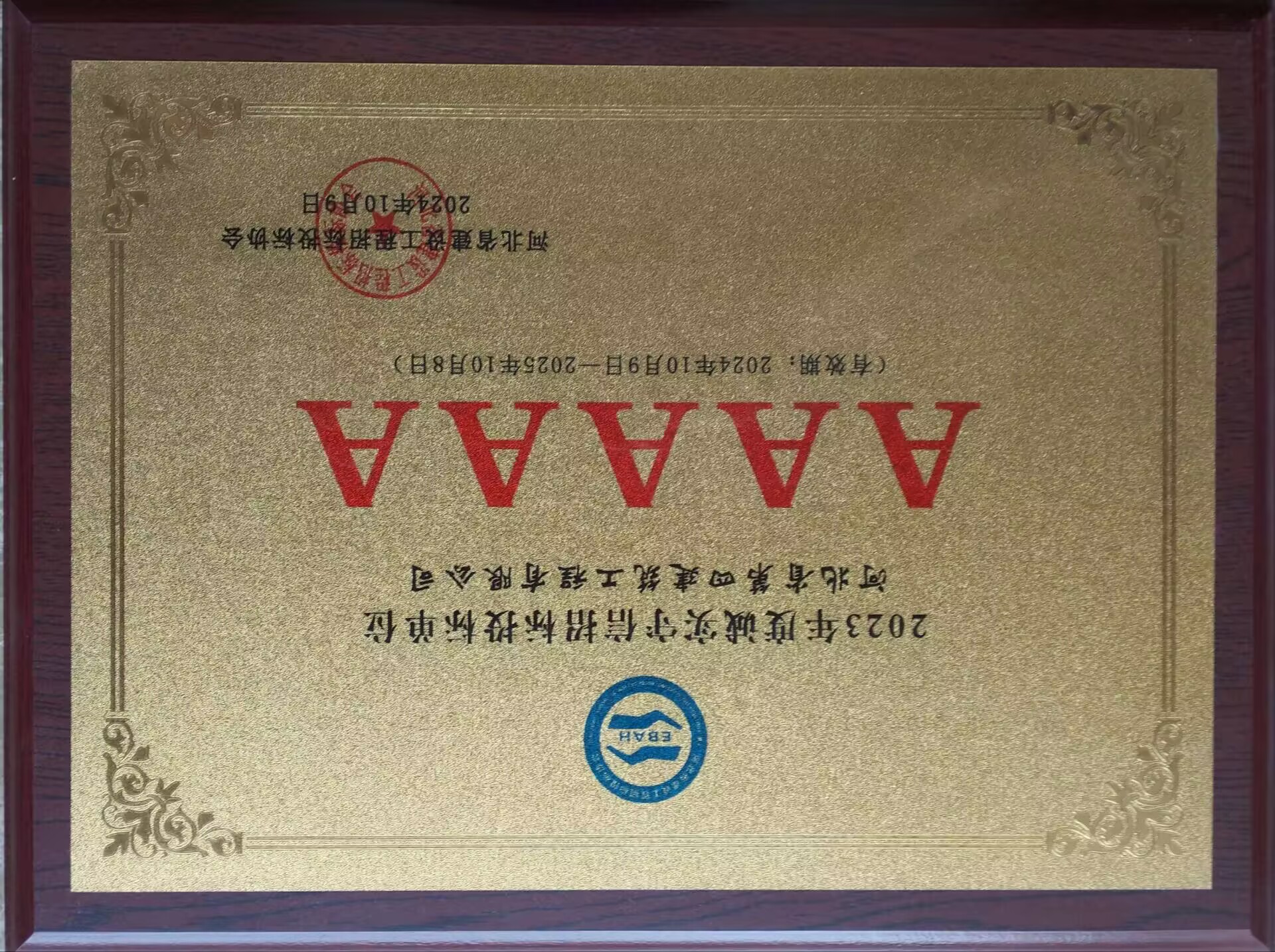 670666铁盘