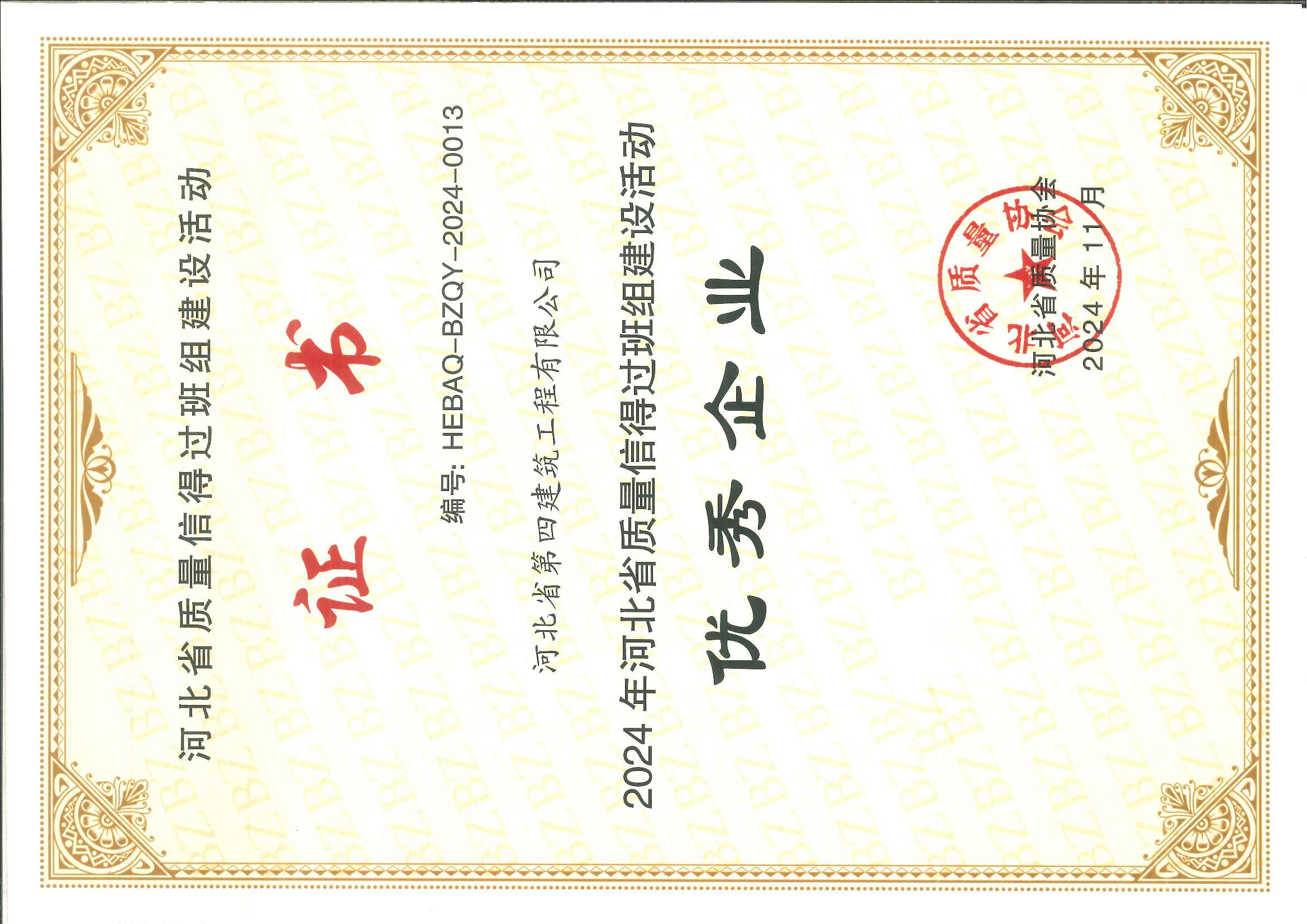 670666铁盘