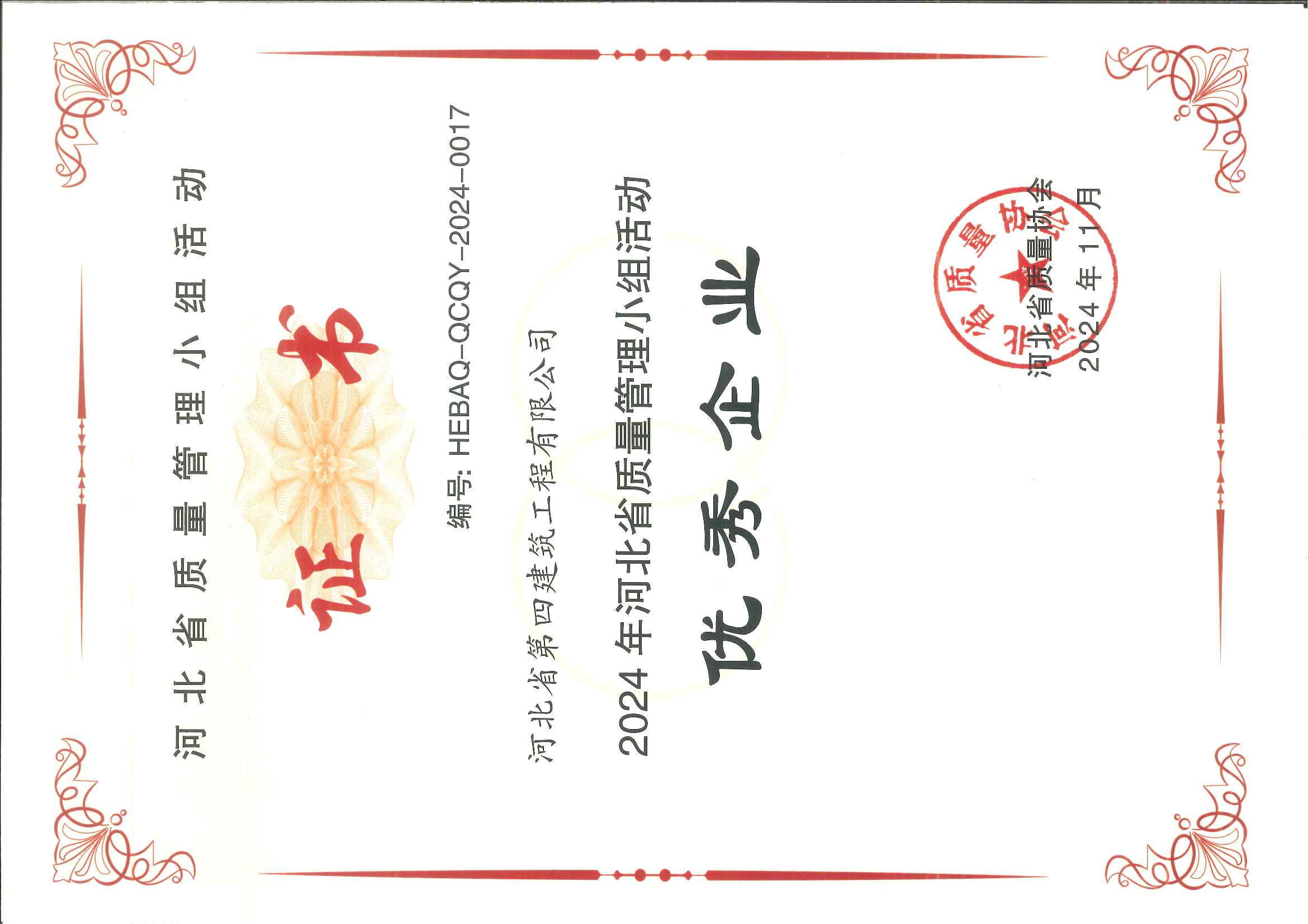 670666铁盘