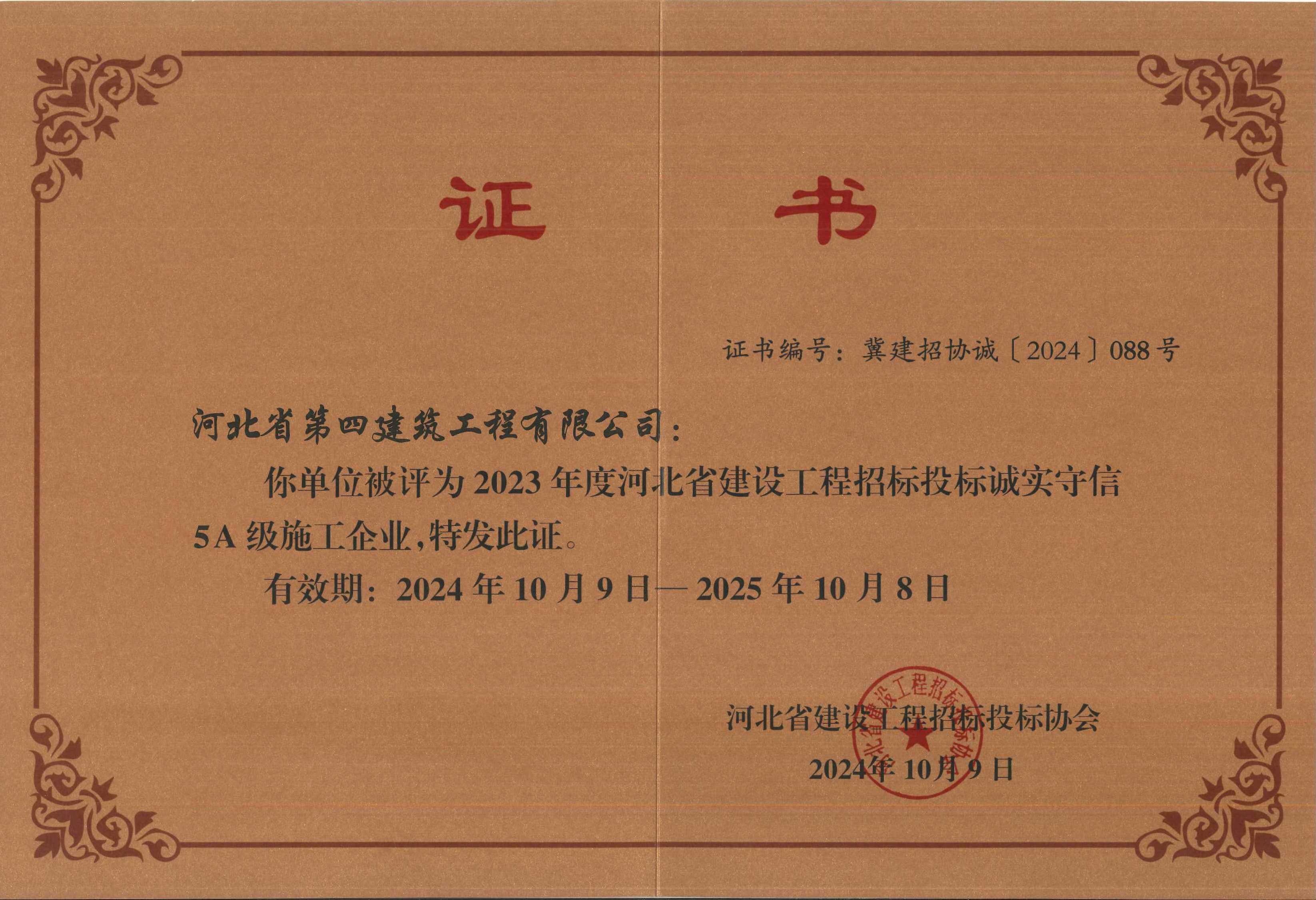 670666铁盘