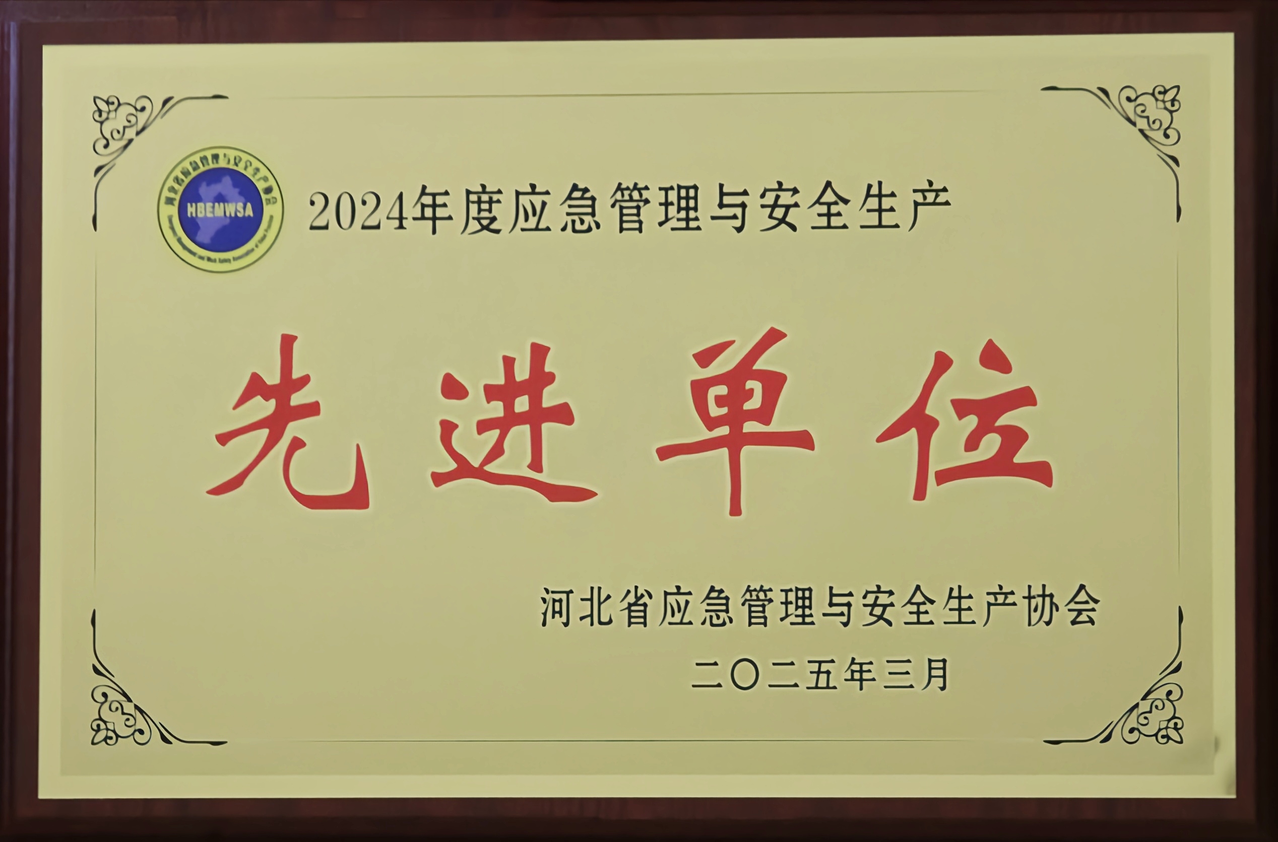 670666铁盘