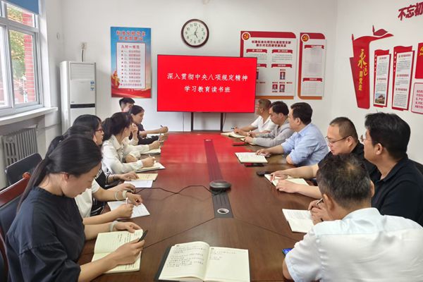 三分公司党总支全面推进深入贯彻中央八项规定精神学习教育