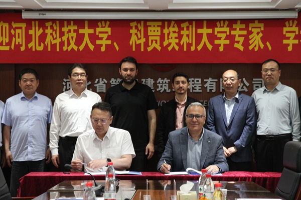 公司与河北科技大学、土耳其Müslüm ARICI教授团队开展交流活动